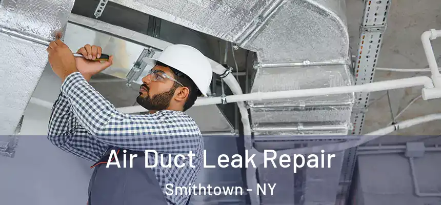 Air Duct Leak Repair Smithtown - NY